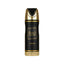 LATTAFA KHAMRAH UNISEX DEO SPRAY 200ML - Al Himyan Perfumes | عطور هميان | Oud & Luxury Fragrances - Lattafa