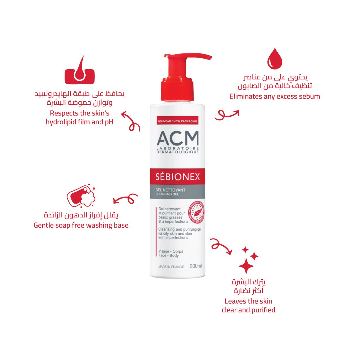ACM Sebionex Cleansing Gel 200ml - Al Himyan Perfumes | عطور هميان | Oud & Luxury Fragrances - ACM
