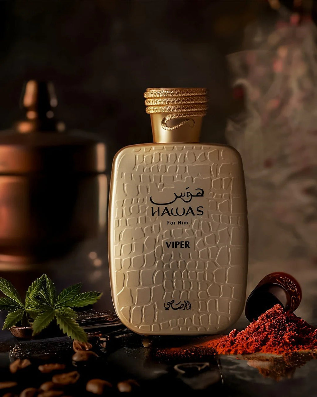 RASASI HAWAS VIPER FOR MEN EDP 100ML - Al Himyan Perfumes | عطور هميان | Oud & Luxury Fragrances - Rasasi