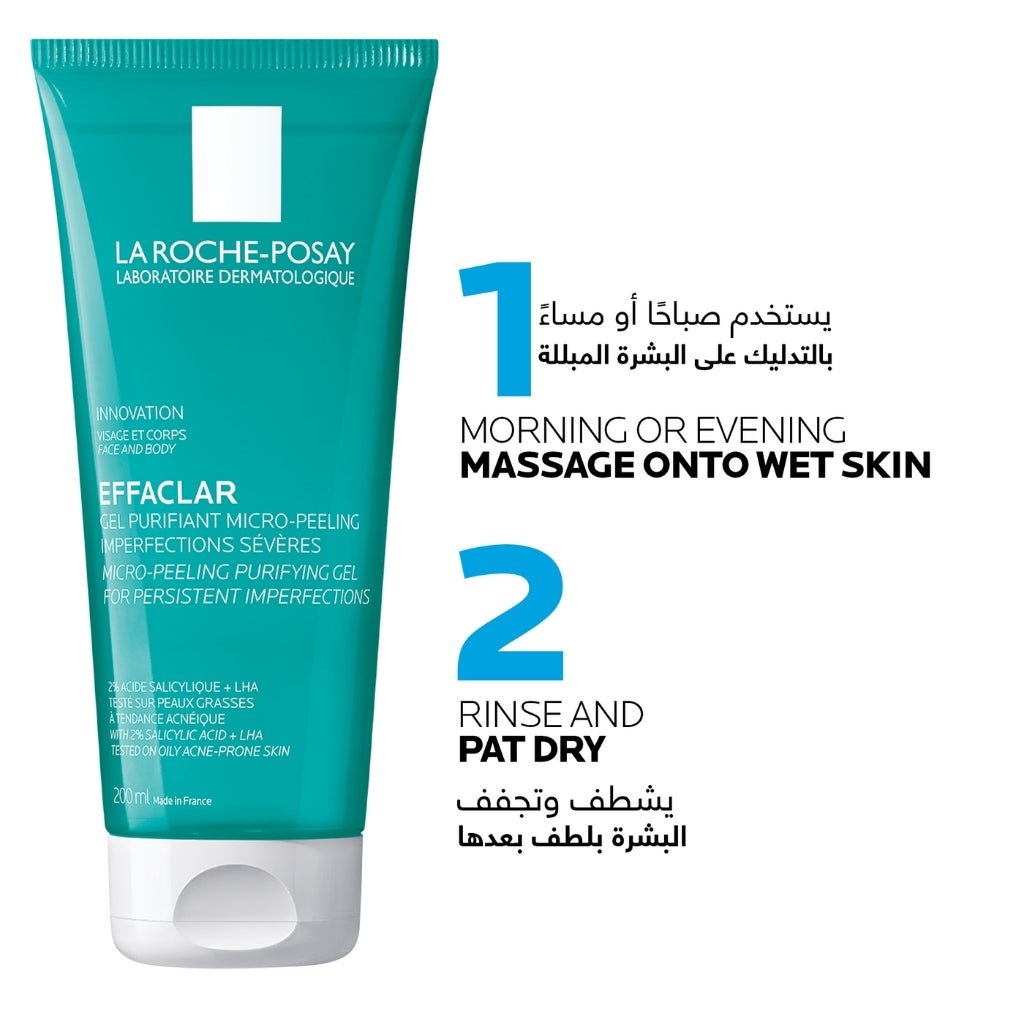 LA ROCHE POSAY EFFACLAR MICRO PEELING PURIFYING GEL 200ml - Al Himyan Perfumes | عطور هميان | Oud & Luxury Fragrances - La Roche - Posay
