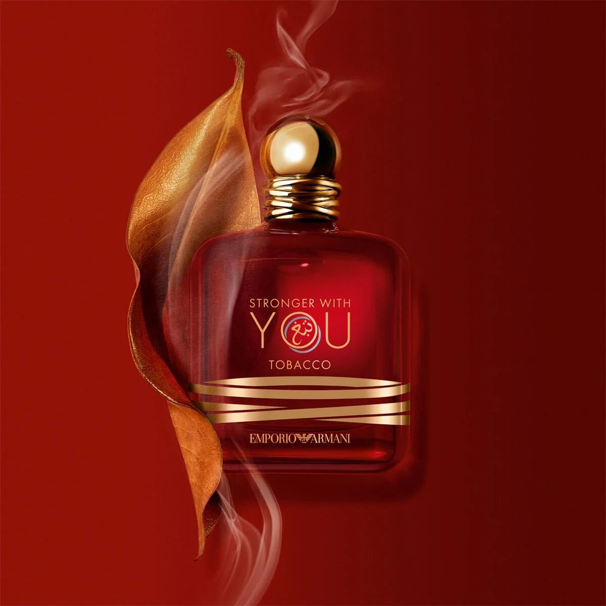 EMPORIO ARMANI STRONGER WITH YOU TOBACCO FOR MEN EDP 100ML - Al Himyan Perfumes | عطور هميان | Oud & Luxury Fragrances - Armani Beauty