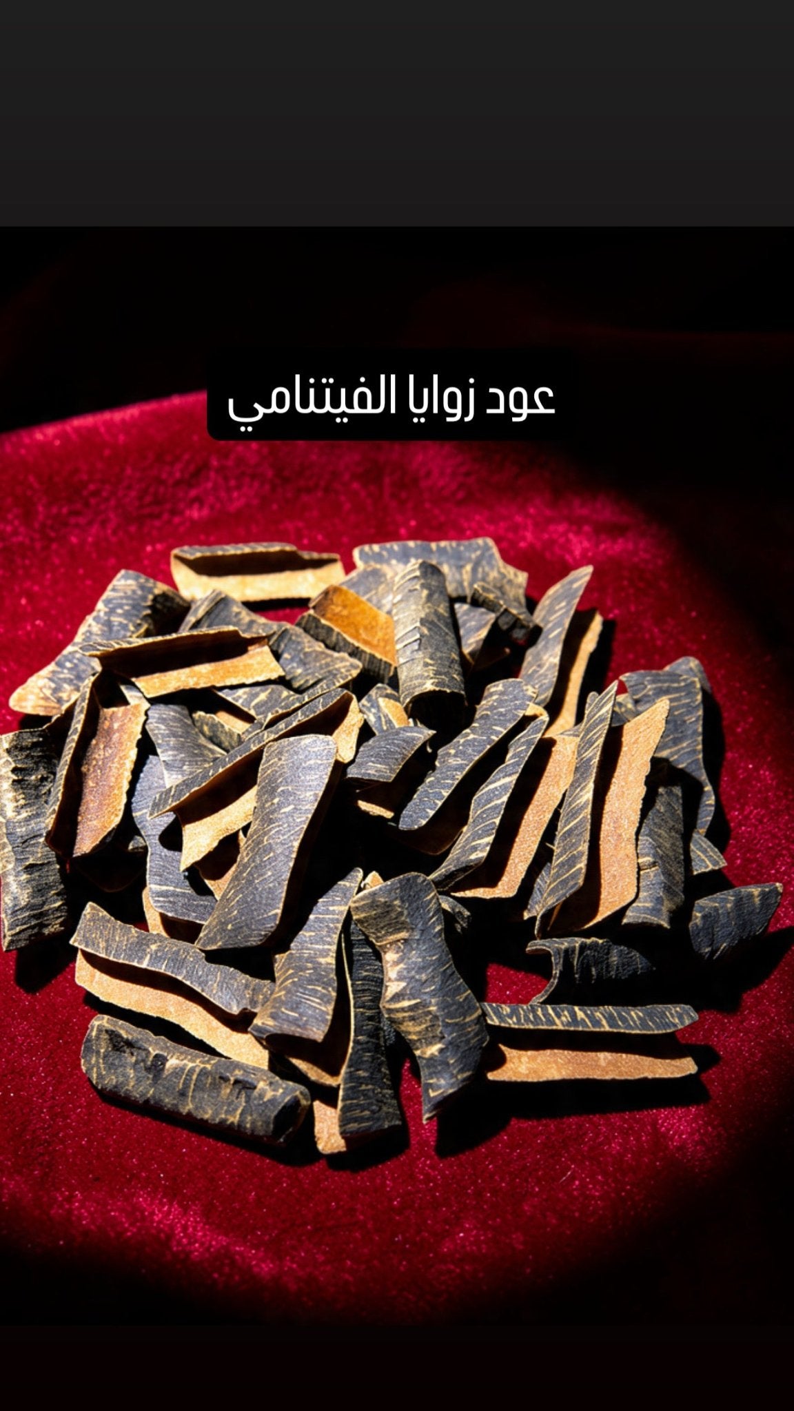 VIETNAMESE ZAWAYA OUD 50G - Al Himyan Perfumes | عطور هميان | Oud & Luxury Fragrances - AlHimyan
