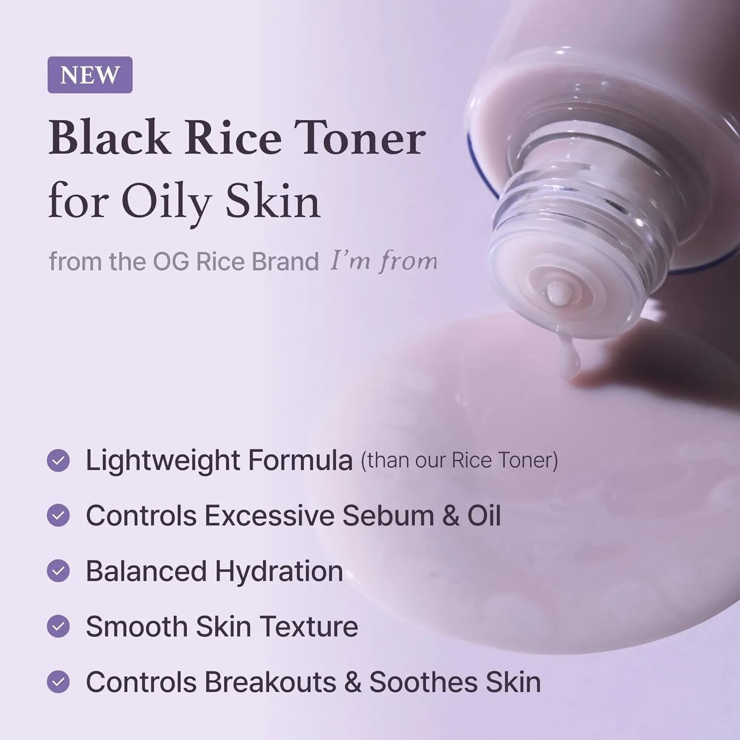 I'M FROM BLACK RICE TONER 150ML - Al Himyan Perfumes | عطور هميان | Oud & Luxury Fragrances - I'm From