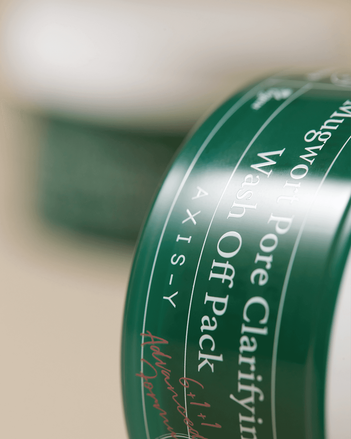 AXIS-Y Mugwort Pore Clarifying Wash Off Pack 100ml Secondary image