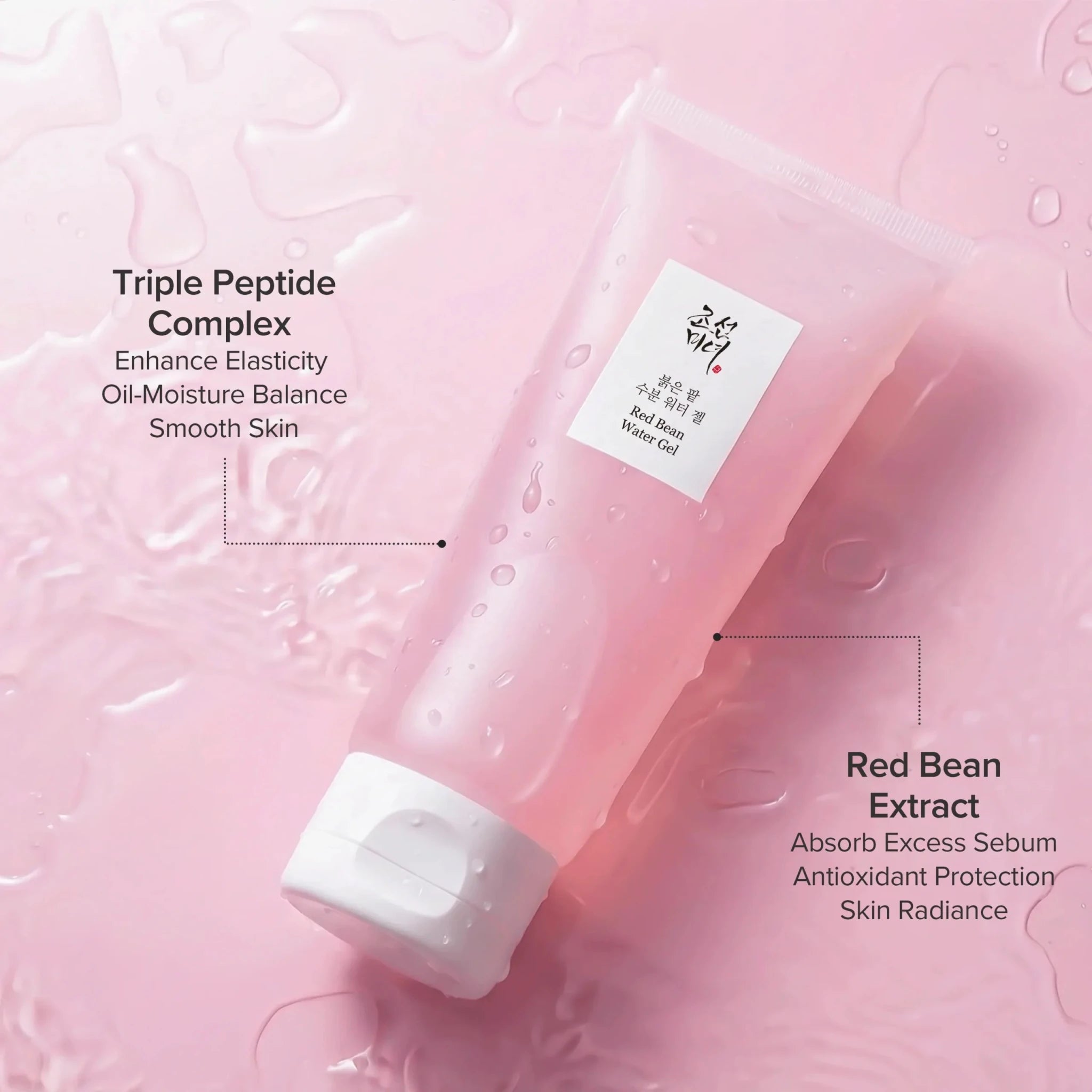 BEAUTY OF JOSEON RED BEAN WATER GEL 100ML - Al Himyan Perfumes | عطور هميان | Oud & Luxury Fragrances - Beauty of Joseon