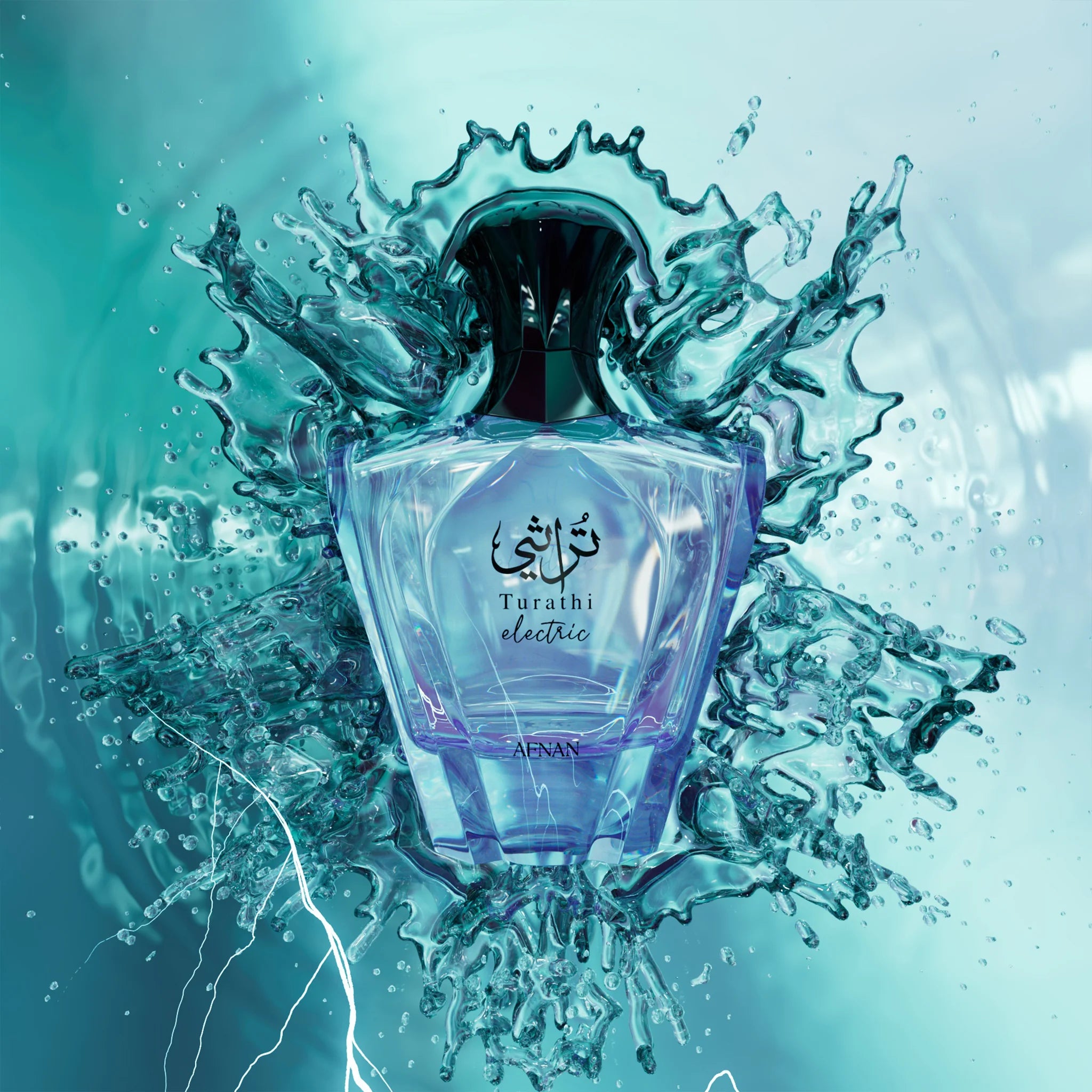 AFNAN TURATHI ELECTRIC UNISEX EDP 90ML - Al Himyan Perfumes | عطور هميان | Oud & Luxury Fragrances - Afnan