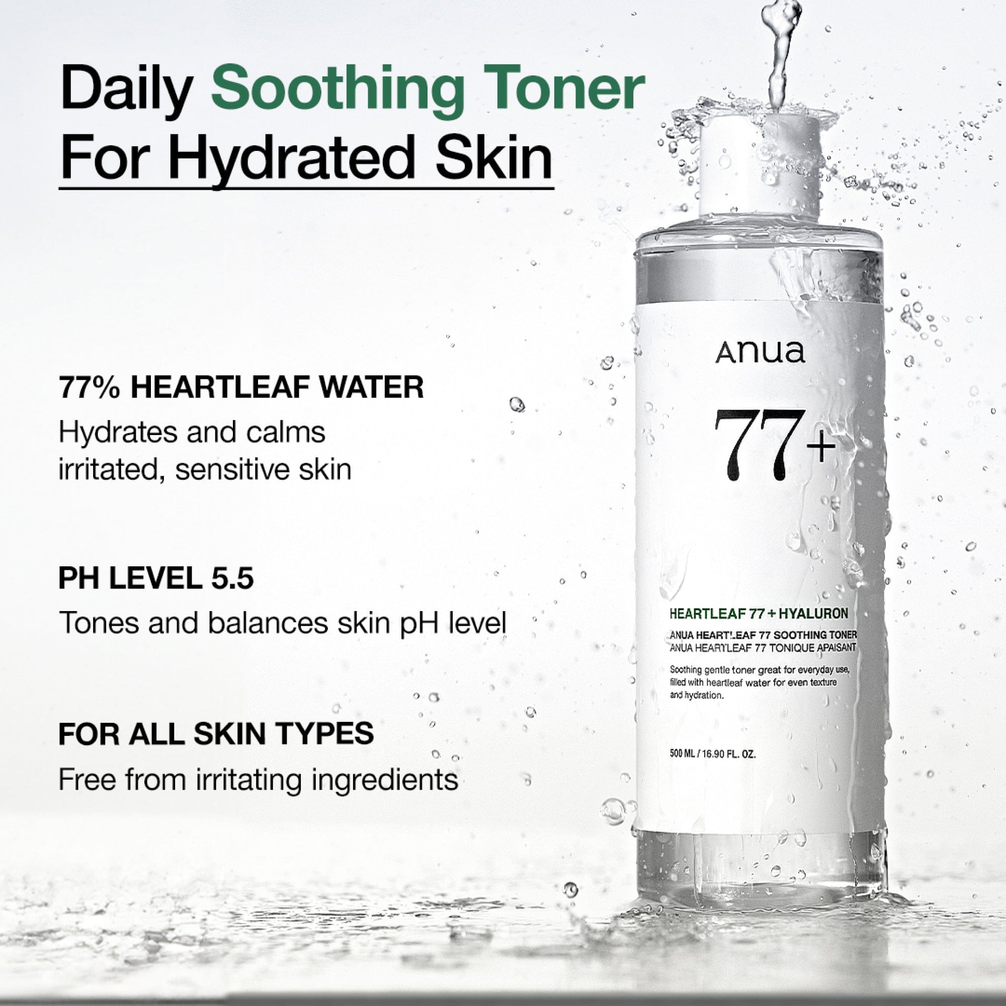 Anua Heartleaf 77% Soothing Toner 250ml - Al Himyan Perfumes | عطور هميان | Oud & Luxury Fragrances - ANUA