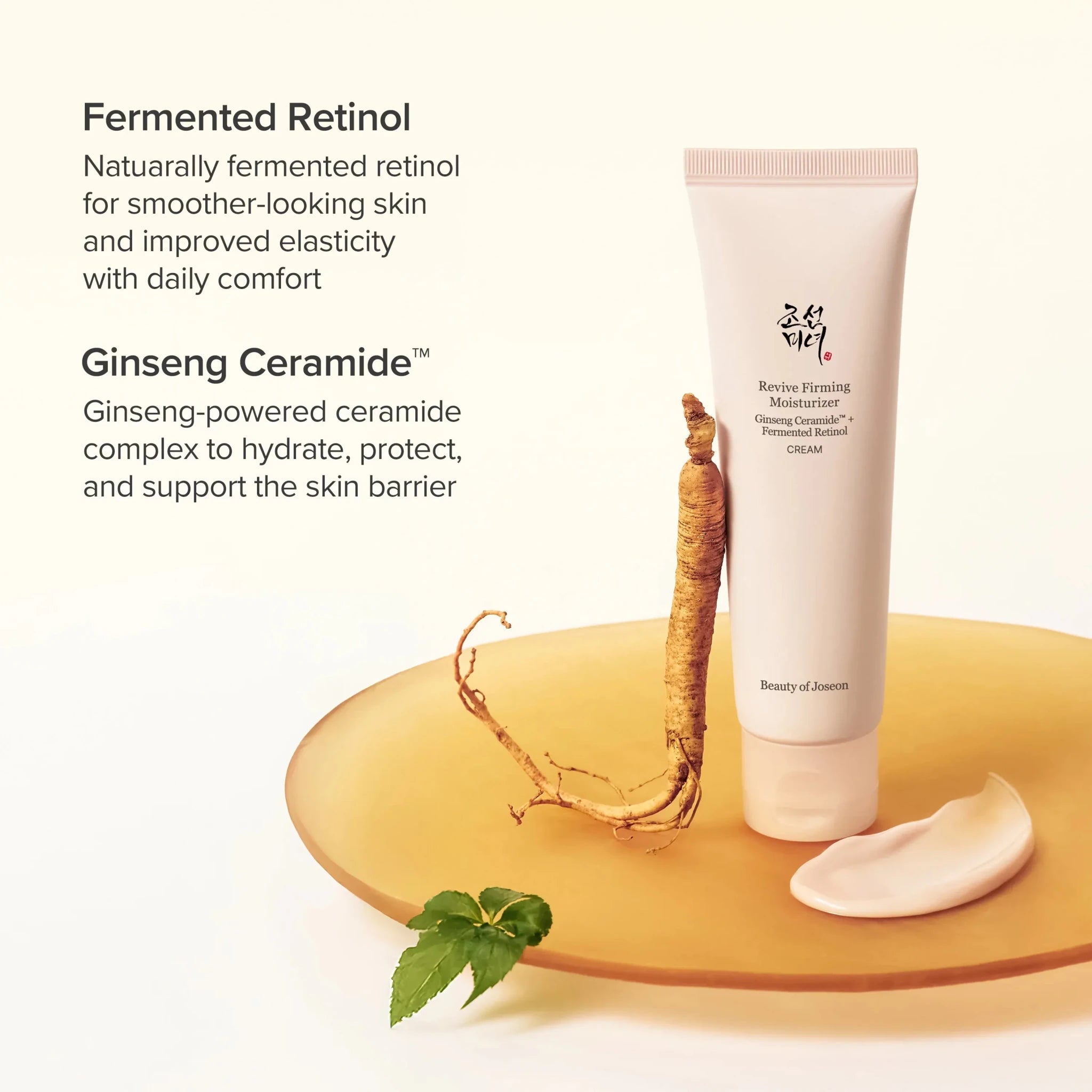 Beauty of Joseon Revive Firming Moisturizer: Ginseng + Retinol 50ml - Al Himyan Perfumes | عطور هميان | Oud & Luxury Fragrances - Beauty of Joseon