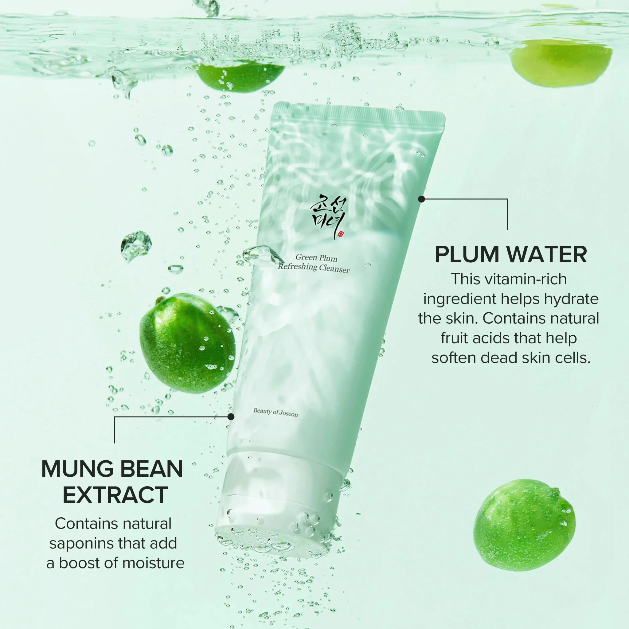 Beauty of Joseon Green Plum Refreshing Cleanser 100ml - Al Himyan Perfumes | عطور هميان | Oud & Luxury Fragrances - Beauty of Joseon