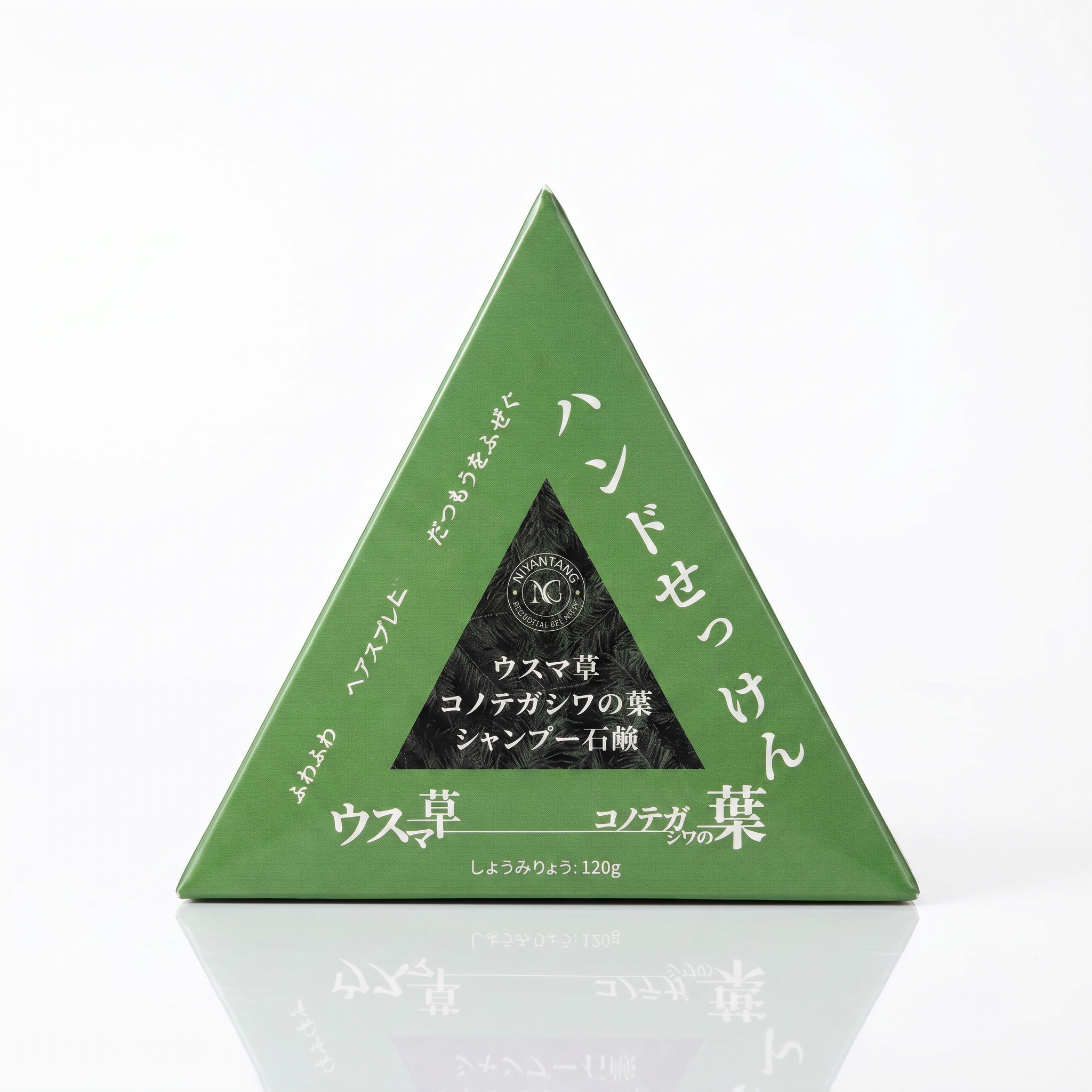 Usuma Grass Seven Green Shampoo Soap studio shot front